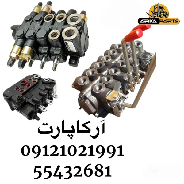 شیر بالابر لیفتراک
