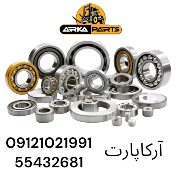بلبرینگ لیفتراک