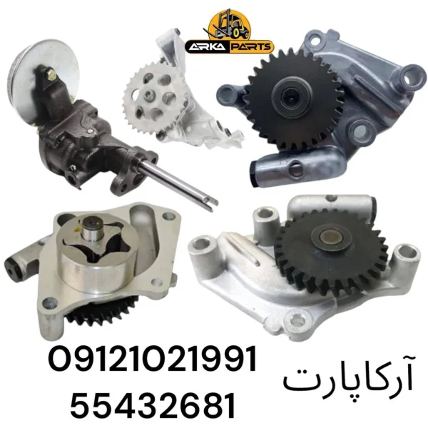 اویل پمپ لیفتراک